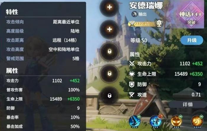 龙石战争荣耀角逐怎么打4