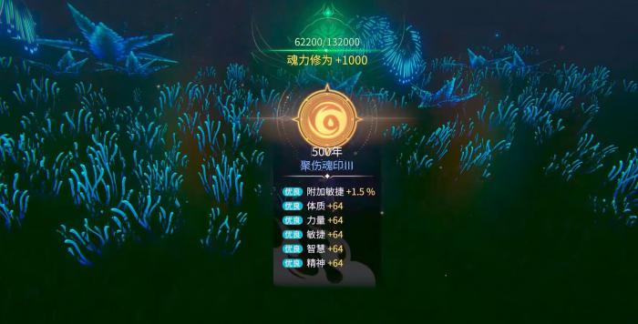 龙石战争荣耀角逐怎么打5