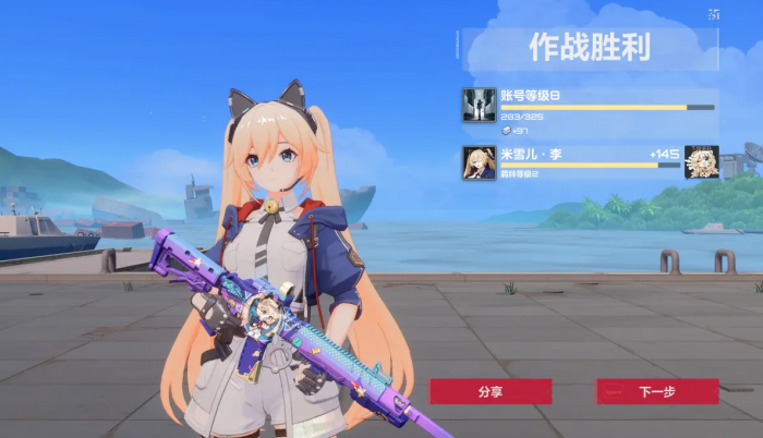 卡拉彼丘米雪儿表情包有哪些3