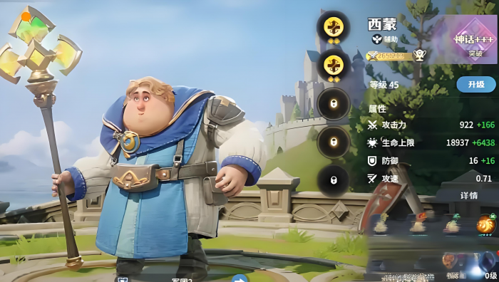 龙石战争人物介绍4