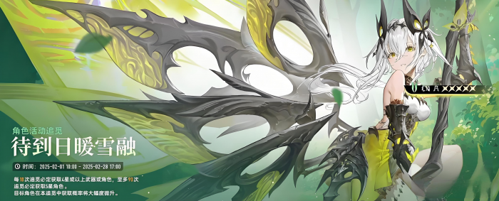 二重螺旋卡池特点是什么2