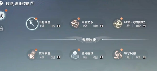 星痕共鸣战斗怎么玩2