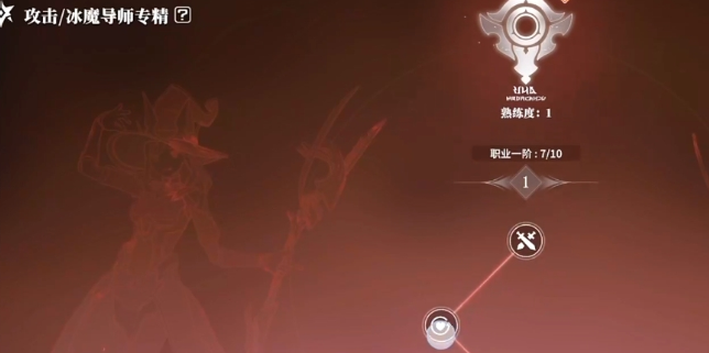 星痕共鸣战斗怎么玩3