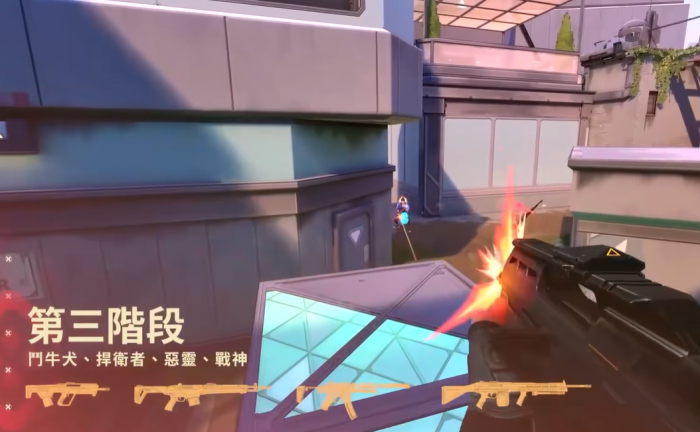 无畏契约源能行动死斗模式怎么玩2