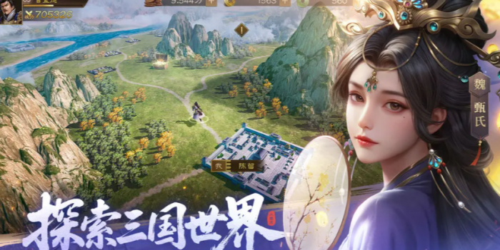 新三国志曹操传阵容推荐1