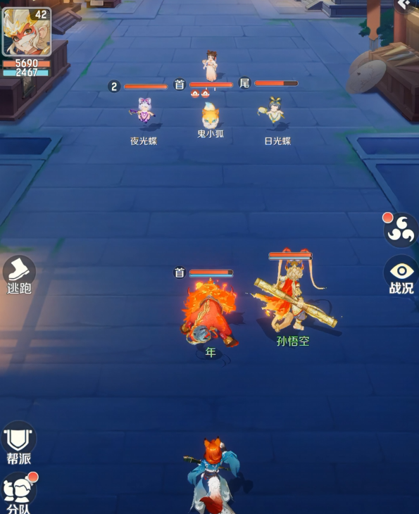 灵兽大冒险氪金吗4