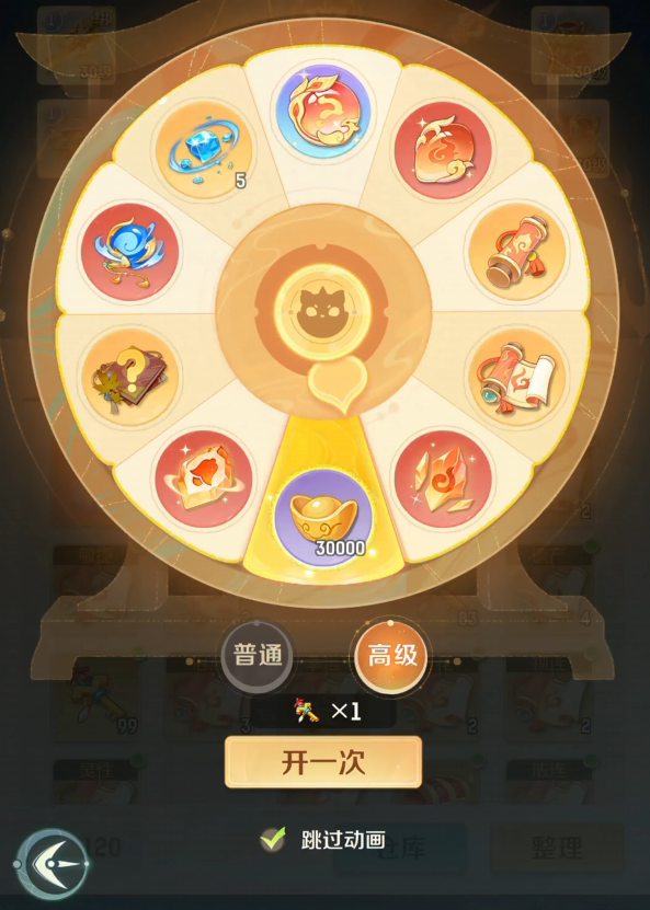 灵兽大冒险氪金吗5