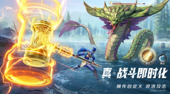 斗罗大陆猎魂世界星斗大森林有宝箱吗1