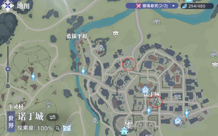 斗罗大陆猎魂世界柳二龙回忆道具坐标在哪里4