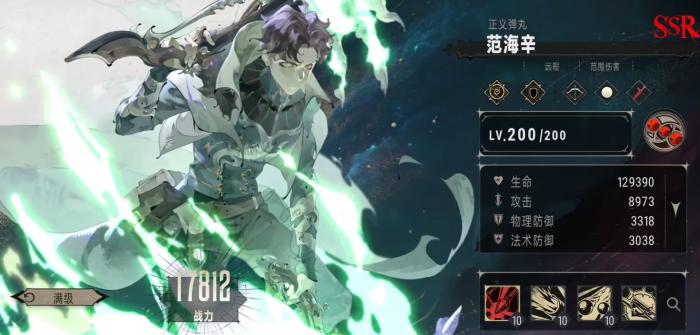 银与绯吸血鬼角色推荐4