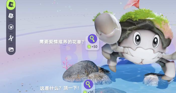 伊莫大号鸥头目攻略3