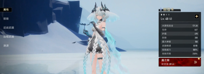 二重螺旋丽蓓卡怎么样1