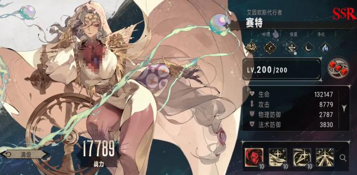 银与绯自选箱选谁比较好4