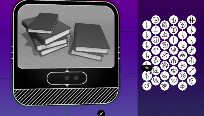 巴别塔圣歌紫门怎么通关2