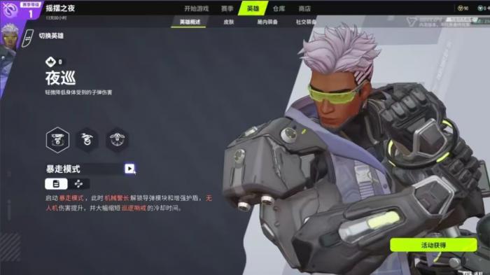 远光84坦克英雄推荐2