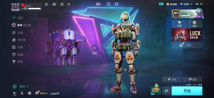 远光84坦克英雄推荐4