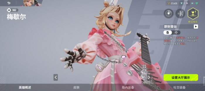 远光84梅歇尔打法有哪些1