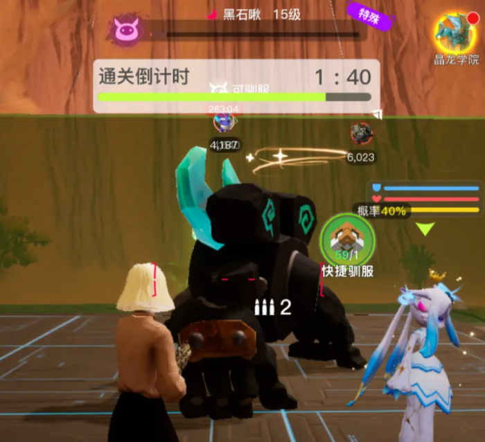 创造吧我们的星球辅助啾啾怎么选2