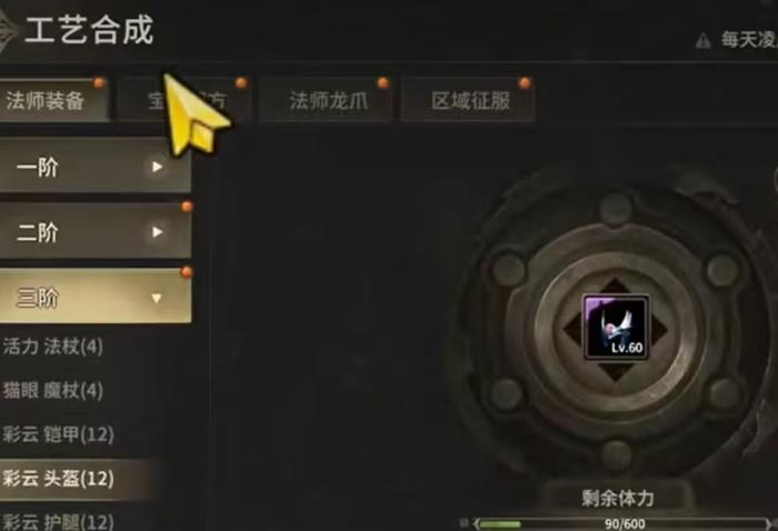 奇迹世界起源暗黑元素有哪些4