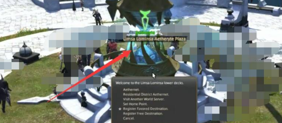 最终幻想14水晶世界便捷探索介绍2