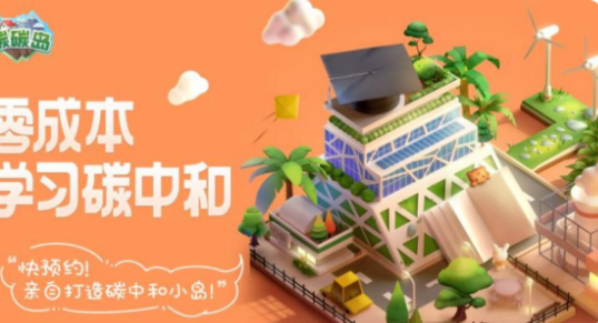 碳碳岛氪金攻略分享4