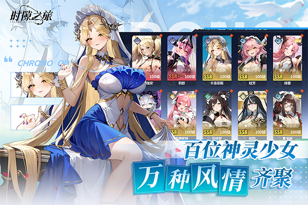 时隙之旅火队用哪个英雄好1