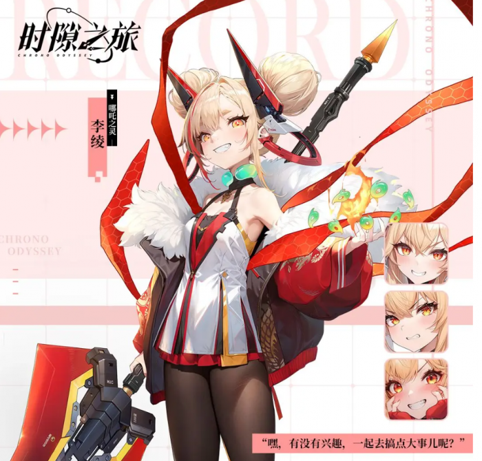 时隙之旅火队用哪个英雄好2