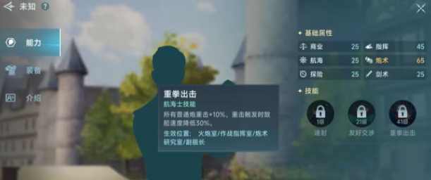 逆水寒手游宠物对话玩法介绍4