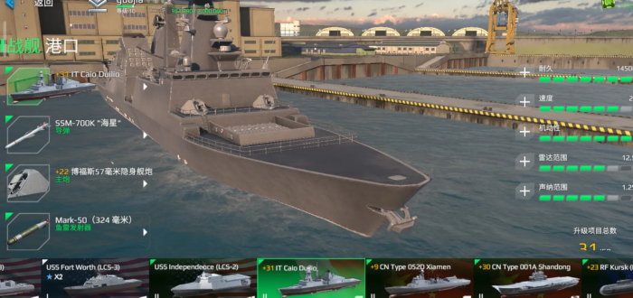 现代战舰密苏里和大和买哪个3