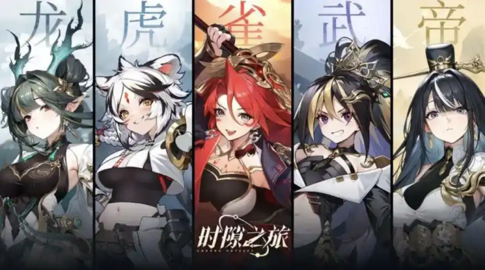 时隙之旅新手攻略分享4