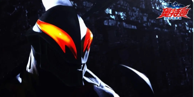 奥特曼超时空英雄贝利亚怎么样1