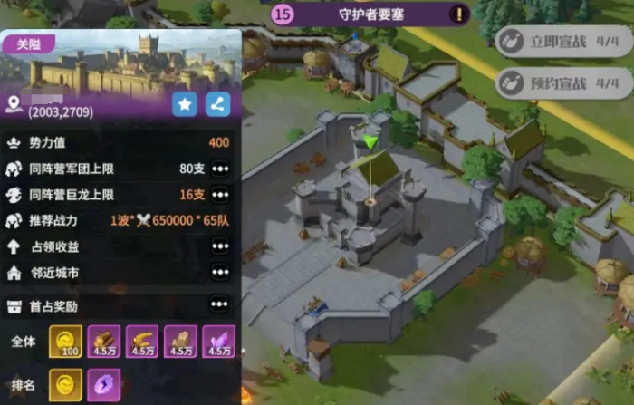 龙石战争新手教程一览1