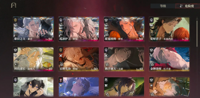 代号砰砰东南西北代表的是什么1