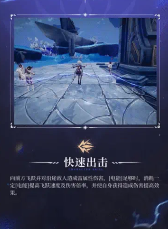 二重螺旋黎瑟怎么样4