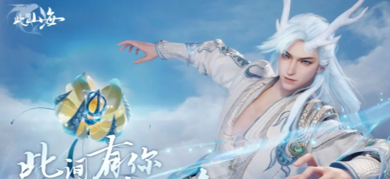 崩坏星穹铁道刻律德菈介绍6