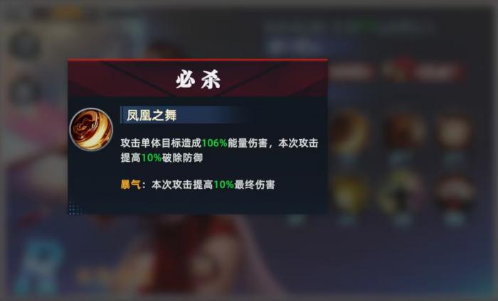 全明星觉醒不知火舞怎么样3