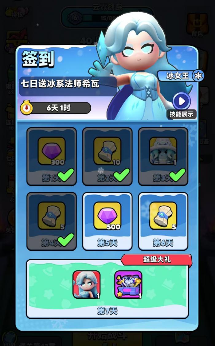 胡闹地牢氪金怎么玩1