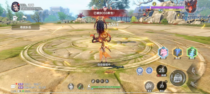 斗罗大陆猎魂世界地图攻略6