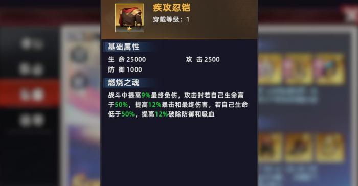 全明星觉醒夏洛特怎么玩4