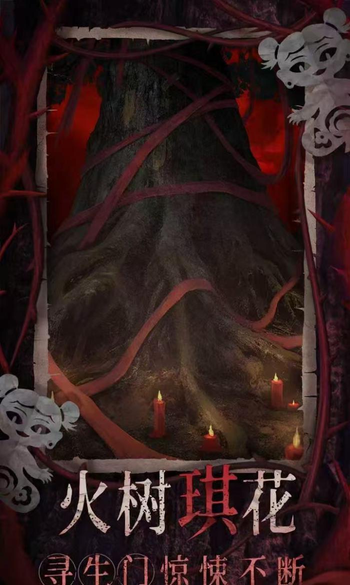 纸嫁衣8杜言她还会回来吗3