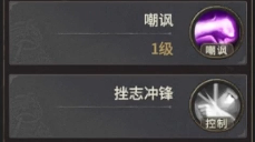 奇迹世界起源战士加点方案分享5