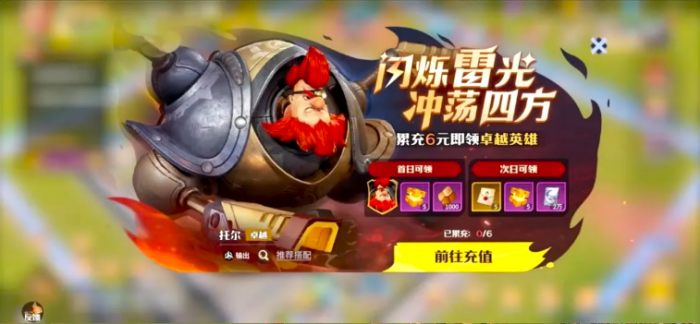 龙石战争士兵培养攻略5