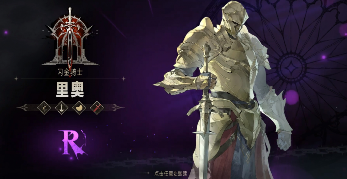 银与绯角色强度怎么样1