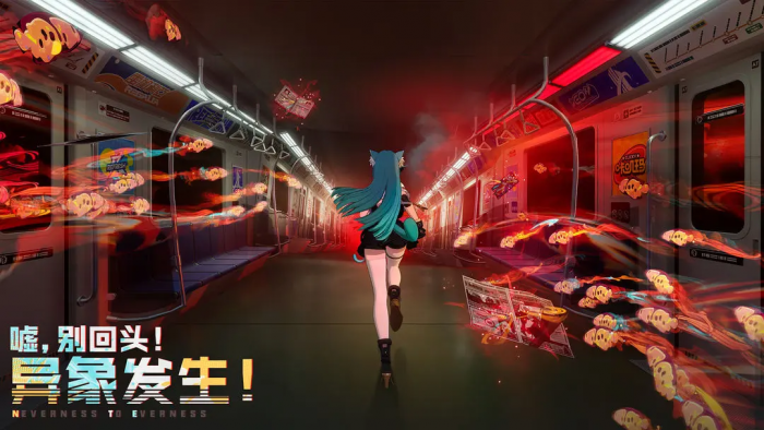 异环体验服与正式服的不同4