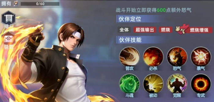 全明星觉醒自选英雄推荐2