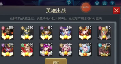 明日地平线高塔试炼在哪里4