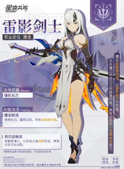 斗罗大陆诛邪传说攻略分享5