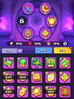 胡闹地牢游戏攻略分享3