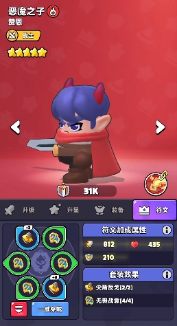 胡闹地牢游戏攻略分享5