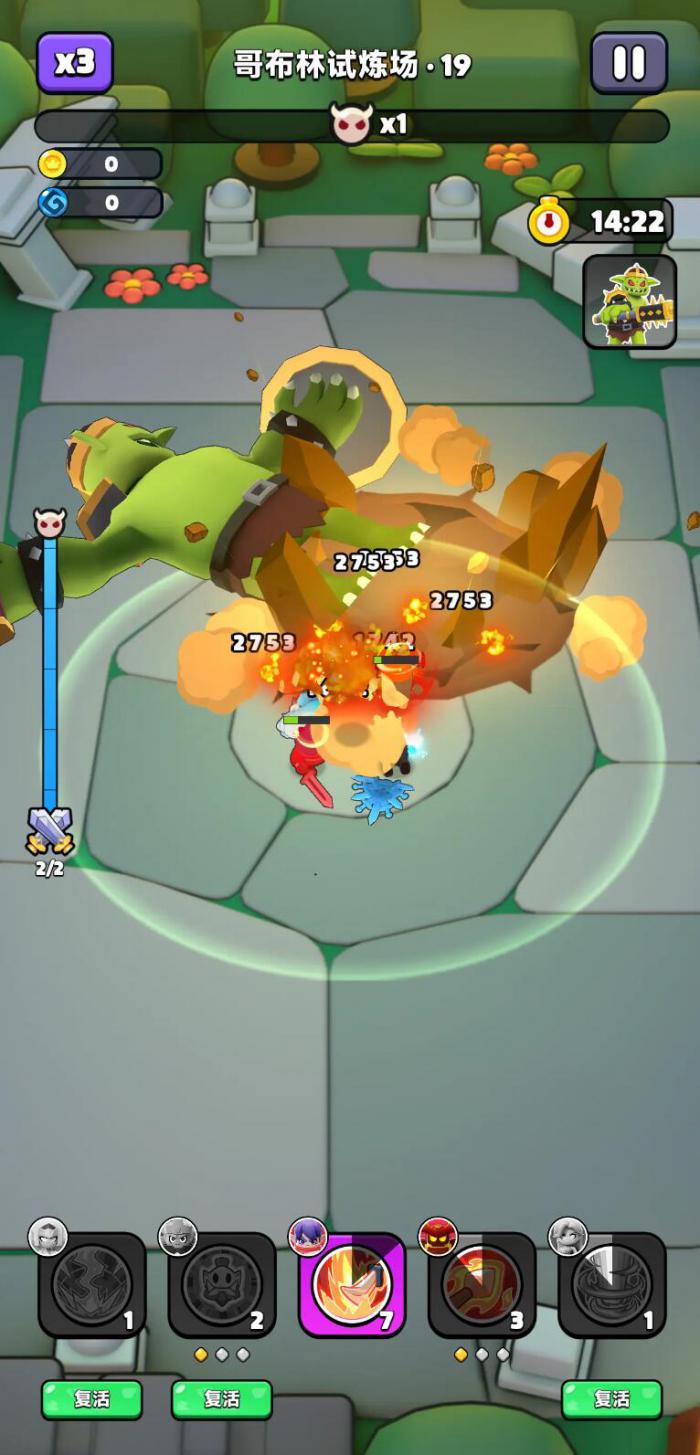 胡闹地牢最强阵容搭配3